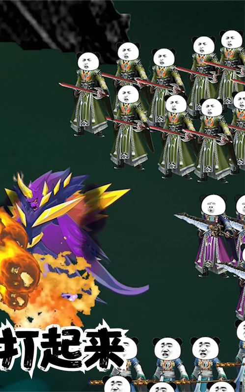 蘇西坡的屎遁奇遇記 秘境入口的正派內(nèi)訌風(fēng)波