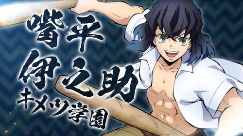 《鬼滅之刃 火神血風(fēng)譚》測評 萬眾期待的動(dòng)漫移植，是否不負(fù)盛名？