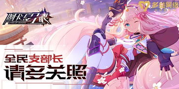 玩我所愛玩出精彩 多益網(wǎng)絡(luò)攜17款游戲產(chǎn)品赴約2018 ChinaJoy