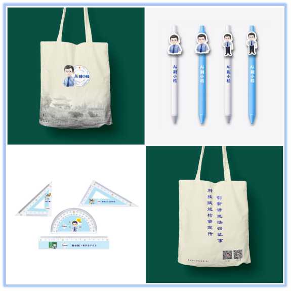 AI主播‘出道’，荊州市檢察院普法‘玩’出新花樣 動漫設(shè)計(jì)與開發(fā)的創(chuàng)新實(shí)踐